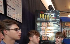 자리 좁은지 맥스 의자 뒤로 팔 얹는 아르망...