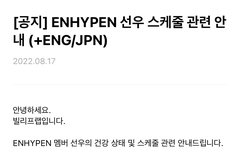 선우야 아프지마ㅠㅠ