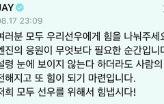 종성이 왔는데..