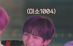 미소1004