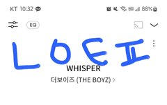 ㅍㄹ 쫌 봐주라아