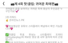 지수 투표 있어