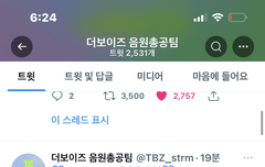얘드라 왜 스밍 안행 ㅠㅠㅠ 언눙 하셔!!