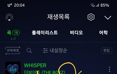 스밍인증 없는 글은 먹금해