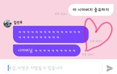 나말고 또 누구냐 나와