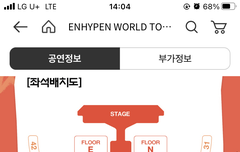 엔하이픈 콘서트 스탠딩 의탠딩?!
