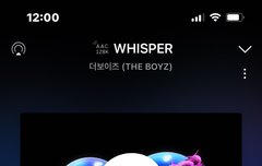 얘드라 활동 기간 동안은 스밍 인증 하고 글 쓰쟈!!