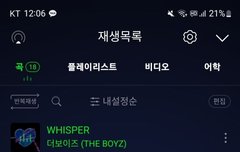 스밍 어렵지 않아요