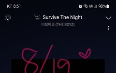 앨범 오고있데 오늘 곤란한데....