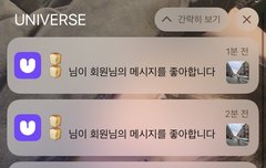 딱 보니까 재계약은 못하겠네