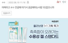 여기 풀햄고 애들 좋아하자고 모인 곳 아니야?