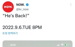 헐!!!!  나우 엄마!!!!!!!