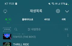 나 진짜 개더비란 말 싫어하는데