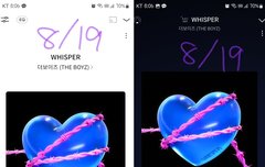 8시 ㅇㅈ 곱도리탕 먹어씀
