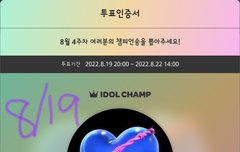 ㅅㅊ ㅇㅈ합니다