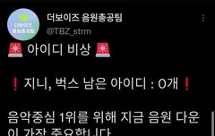 다들 아이디제출해주세요