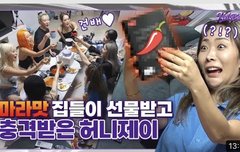 텐션 장난아닌 홀리뱅의 허니제이 집드리 V-log!!