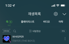 우리 라디오 어디서 들어??