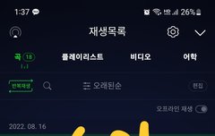 스밍인증!
