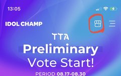 ❗️아챔 하트 무료로 400넘게 모으는방법❗️