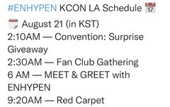 내일 케이콘 일정