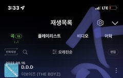 미공포는 왜 안띄움 ?