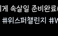 아이스티 딱걸렸어