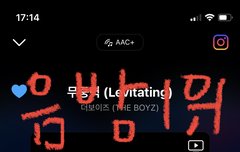 음방카메라 인가가 제일 맘에든당