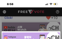 프리보트 하트 모으는 거