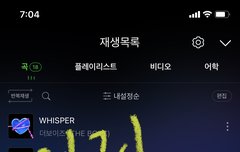 총공 아이디 보태자더비들