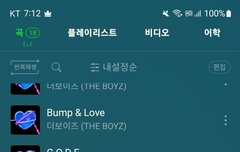 아이디 많이 들어와서 행복해짐