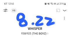 1시 순위 기대해도 될까? 두근두근