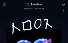 오늘 케이ㅋ 도라방스네 ❤️