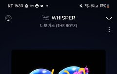 스밍인증 안올리는 글 많은데