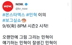 보그싶쇼 알림설정