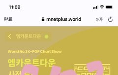 앨범 좀만 더 보태자!!