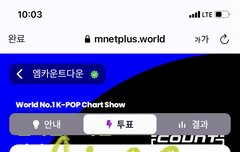 계정만들어서 투표하자 더비들 할수잇다