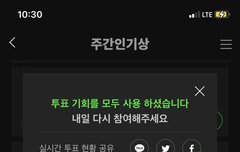 멜론두 하고 와따잉