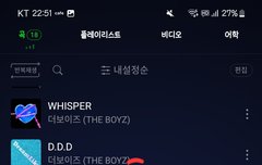 판녀더비들아 제발 들어와줘