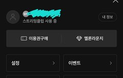 얘들아 우리 멜론 주간 인기상 투표도 ㄱ ㄱ