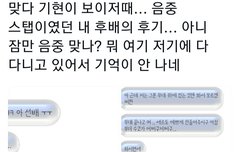 기현 보이저 때