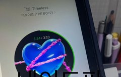 우리 이제 스밍 인증 안 해??