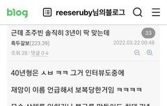 손석희랑 정치인들 협박해서 42년받은 조주빈