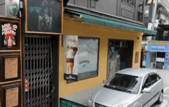 어 헌팅아니다 그만 해라 근데 아닌게 더 추해 ㅋ