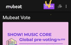 ❗️뮤빗퀴즈풀기❗️