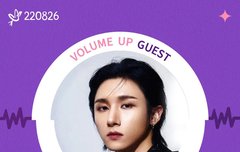 이번주 창균이 볼륨을높여요 출연