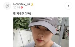 몬엑 막내즈 뭐하냐