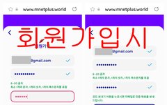 엠카 생방투표 아이디 여러개로 하자❗