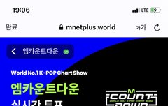 투표 몇분까지야?