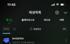 더비들 오늘 왜 미안하다고 해??